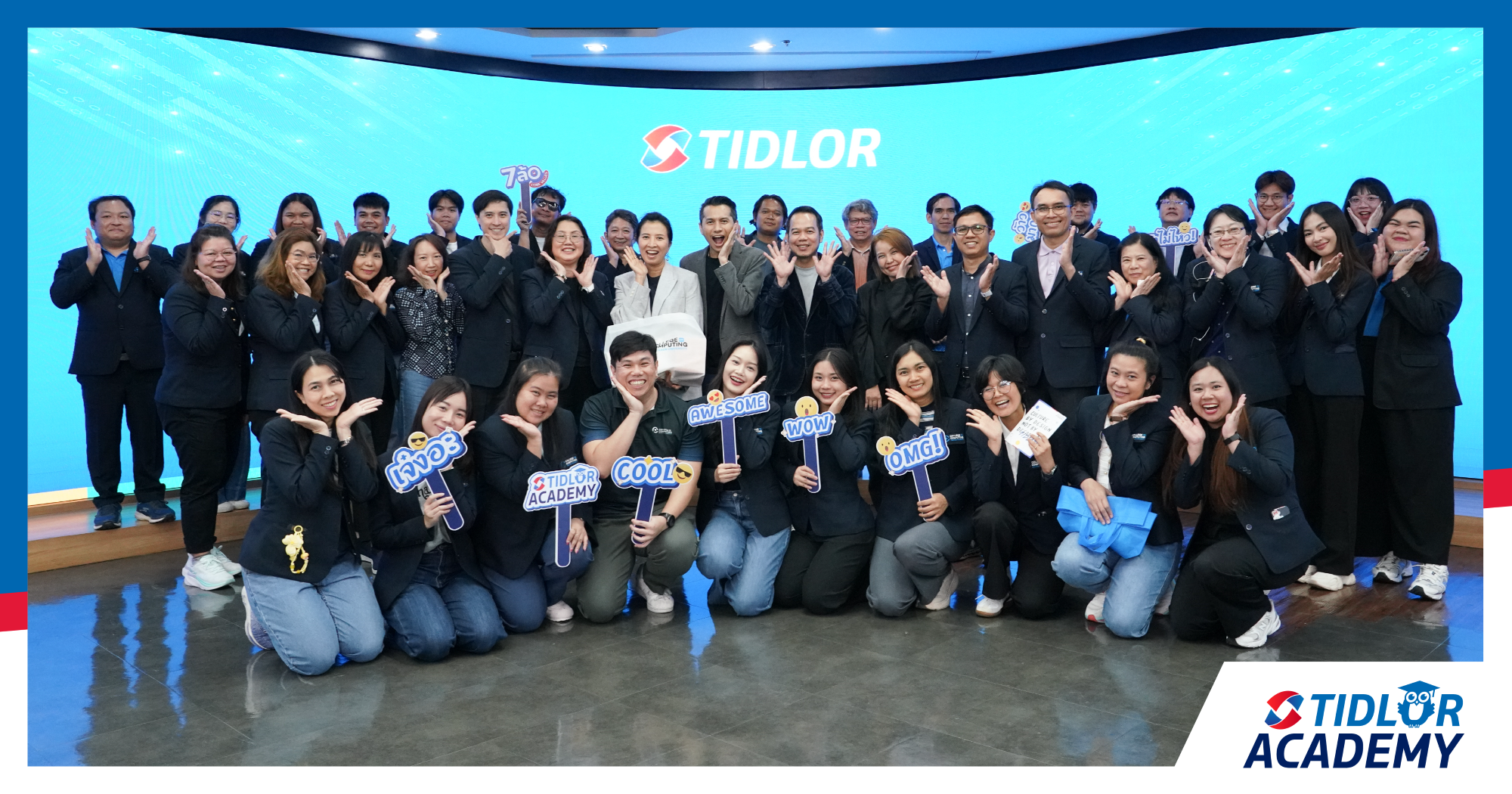 Tidlor Academy Shares Corporate Culture Model and FinTech & InsurTech with College of Computing Leaders from Khon Kaen University